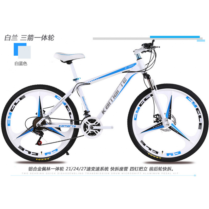 26-inch Youth & Adult Mountain - Youth Cycling Gear 评论和价格