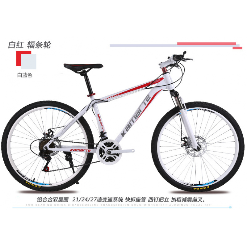 26-inch Youth & Adult Mountain - Youth Cycling Gear 评论和价格